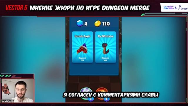 Финал по Созданию игры за 30 дней. Ребята попали в ГеймДев / Реалити по созданию игры часть 7 Финиш смотреть онлайн