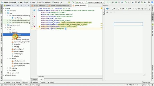 change image with spinner in android studio смотреть онлайн