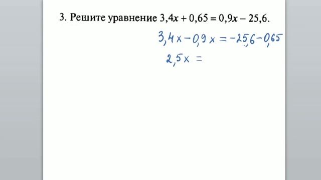 Итоговая контрольная работа по математике 6 класс смотреть онлайн