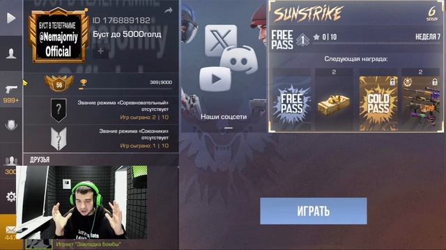 ТОЧНАЯ ДАТА ВЫХОДА ПАССА SUNSTRIKE НА РЫНОК В СТАНДОФФ 2! КОГДА ВЫЙДЕТ ПАСС НА РЫНОК В STANDOFF 2