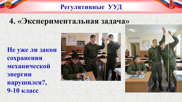 Ряжко Т.В., Уссурийское СВУ смотреть онлайн