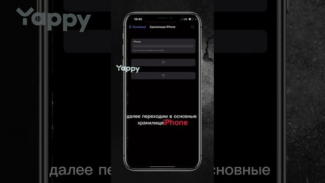 #apple #iphone #ios #айфон #советы #техноблогер #техносовет #айфон15 #iphone15 #iphone15promax смотреть онлайн