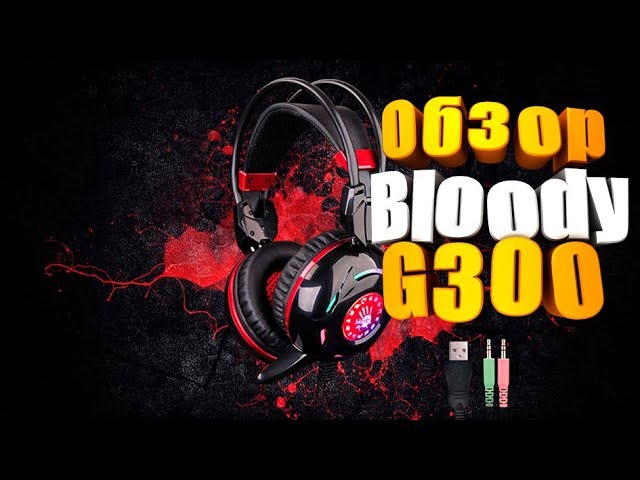 Обзор A4Tech Bloody G300| хороши?
