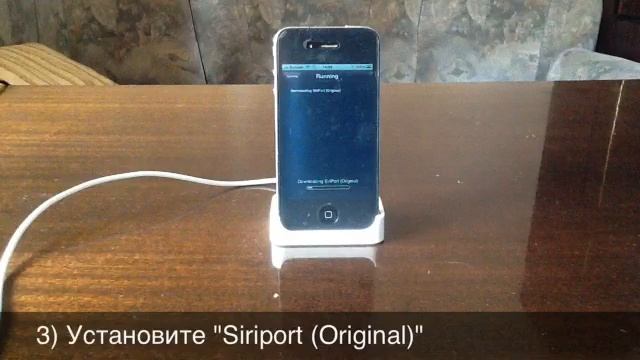 Установка Siri на iPhone 4 5.1.1 смотреть онлайн