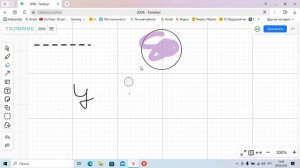 Онлайн-доска Таламус. Обзор основных функций.