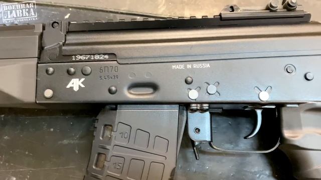 Мой гражданский АК-12 | Карабин TR3 на базе автомата и комплектующие смотреть онлайн