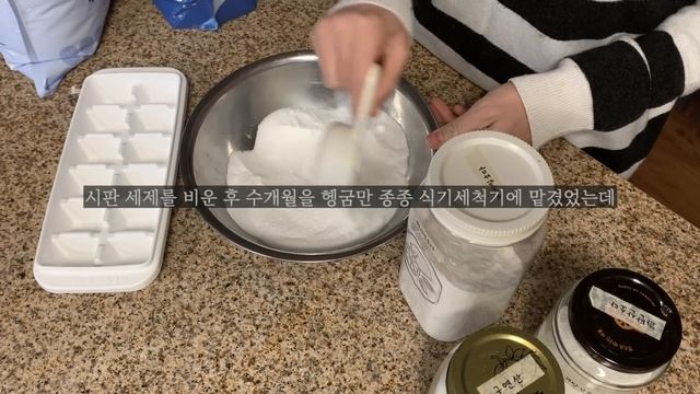(sub) 미니멀라이프/단순한 일상, 신중한 소비, 식기세척기 천연세제 만들고(물 자국X), 아이들과 함께하는 날들 смотреть онлайн