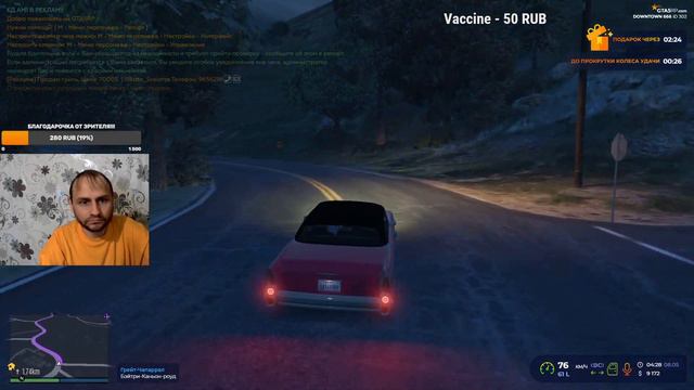 MrSquad в GTA 5 RP -АРМЯНСКАЯ МАФИЯ - Ночные Движения -сервер: ,,DOWNTOWN,, смотреть онлайн