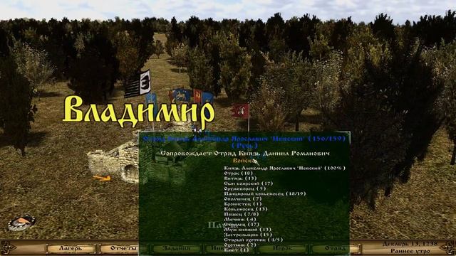 M&B Warband Мод Русь XIII век.Сердитая Литва."Ну...,тупые!" #61 смотреть онлайн