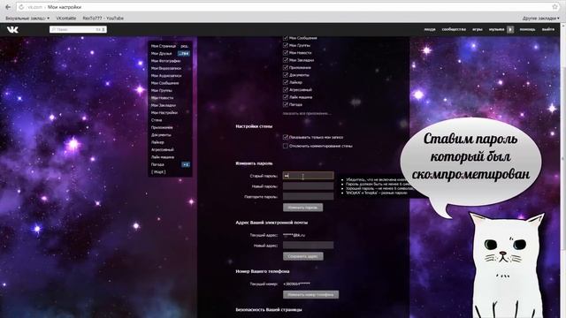 Заходим на аккаунт с другой страны без прокси [+1337] смотреть онлайн
