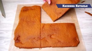 Медовик Необычным Способом.  Да еще и без раскатки коржей!