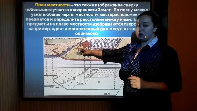 "План и масштаб. " смотреть онлайн