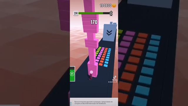 ИГРА НА МОБИЛЬНЫЙ ТЕЛЕФОН?? Stack Colors 3D?️?️ #shorts смотреть онлайн
