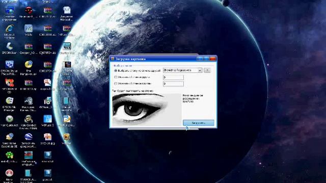 VKpaint последняя версия загрузки граффити Вконтакте