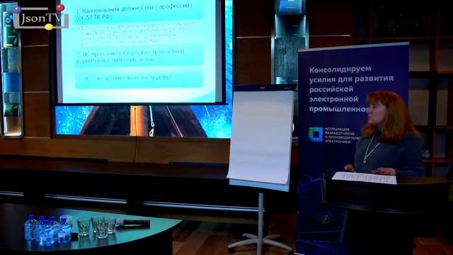 Ольга Зайцева, Минтруд России: Применение профессиональных стандартов смотреть онлайн