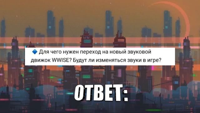 ЧТО НОВОГО В ОБНОВЛЕНИИ 7.8? | ПОДАРКИ, ИВЕНТЫ И ОТВЕТЫ | WOT Blitz смотреть онлайн