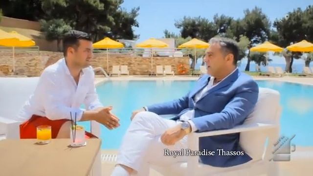 Royal Paradise Beach Resort & Spa Potos Thassos смотреть онлайн