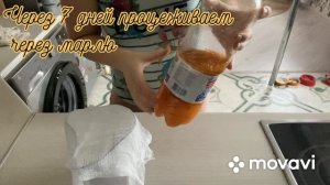 Облепиховая настойка