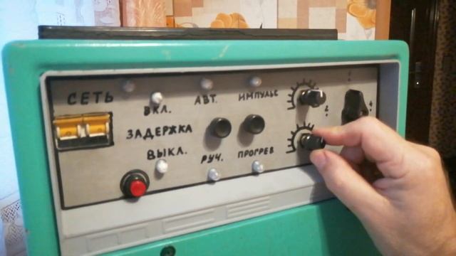 Самодельный споттер из сварки, пример работы, часть 2. смотреть онлайн