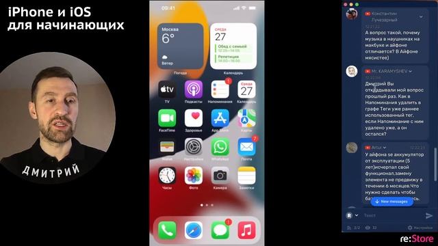 Чистота и эстетика