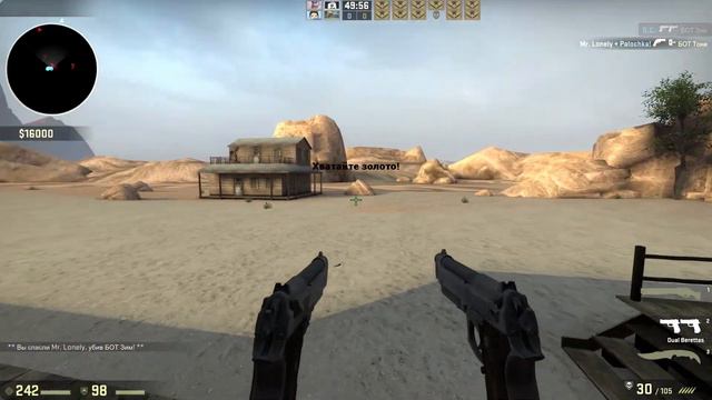 ОМЕРЗИТЕЛЬНАЯ ЧЕТВЕРКА! ПРОХОДИМ КООПЕРАТИВНЫЕ МИССИИ В CS:GO смотреть онлайн