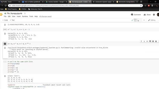 Python, Numpy смотреть онлайн