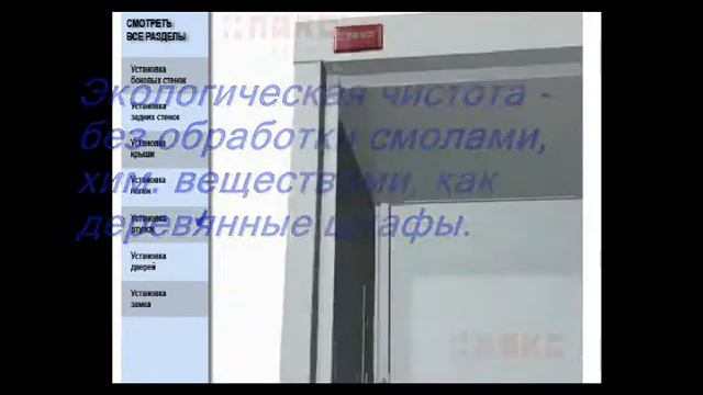 архивные шкафы смотреть онлайн