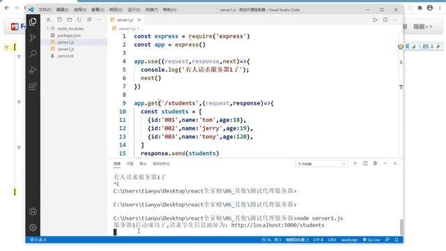 065 尚硅谷 react教程 脚手架配置代理 方法1 смотреть онлайн