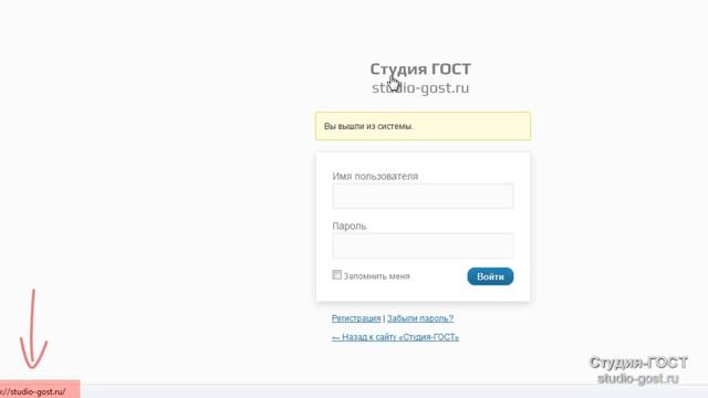 Замена логотипа wordpress смотреть онлайн