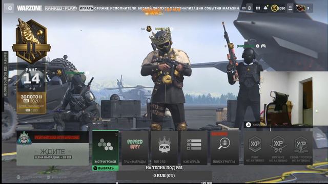 CALL of DUTY WARZONE - СТРИМ НА КАРТЕ ELGATO HD60X #PLAYSTATION 5 смотреть онлайн