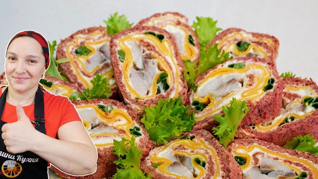 Закусочный рулет ШУБА. Селёдочный рулет, цыганка готовит. смотреть онлайн