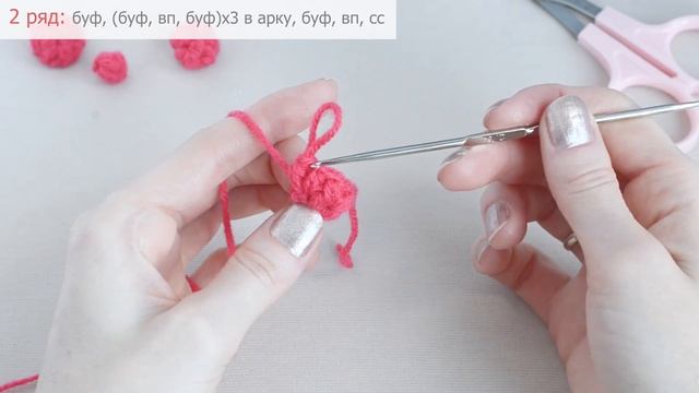 Малина/ежевика крючком | How to Crochet a Raspberry