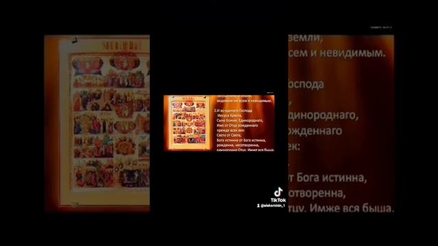 01.07.2022 г Пятница: Церковный календарь; Иконы прославляемых в этот день; Молитвы дня смотреть онлайн