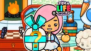 ПОДАРОК НА ПОЧТЕ К НОВОМУ ОБНОВЛЕНИЮ -ТОКА БОКА  Toca Life World