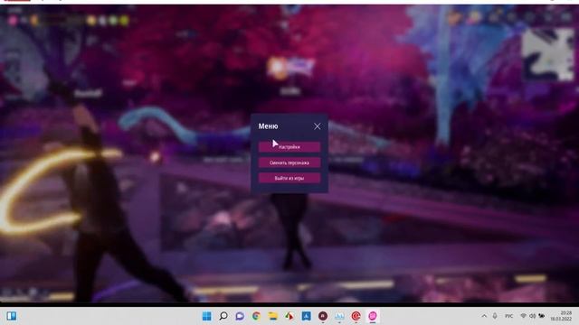 Soul Dance Party большая нагрузка на видеокарту. Как убрать? смотреть онлайн