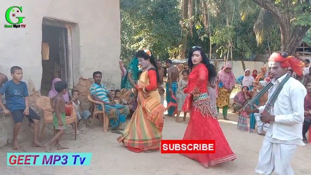 Git । গীত । আমের ও ঠেকি জামরেও কাটেরা মেরিনা ওয়াসে বারা । Geet Mp3 Tv смотреть онлайн