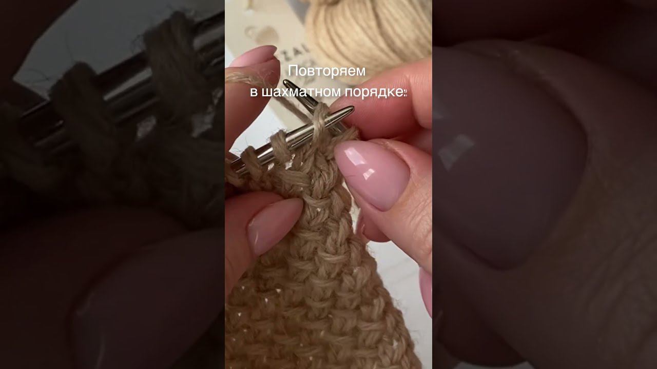 Супер узор спицами #knitting #shorts смотреть онлайн