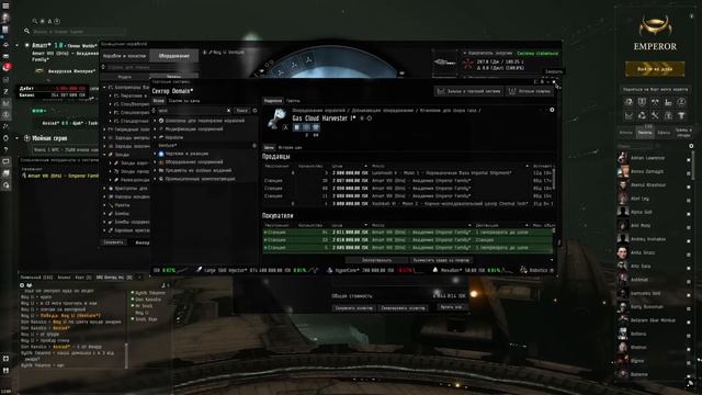 Eve online - Фит вентурки смотреть онлайн