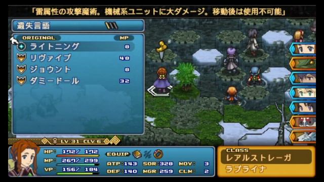 WILD ARMS XF part9 смотреть онлайн