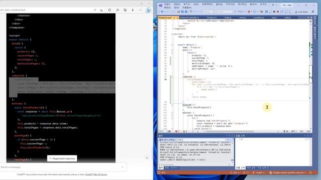chat gpt, copilot을 이용한 페이징 -12 смотреть онлайн