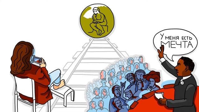 Что такое скрайбинг?