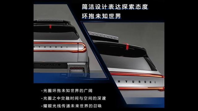 2023 Hyundai Mufasa Adventure смотреть онлайн