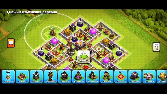 ЛУЧШАЯ База для 11ТХ 2023 с ссылки! Ратуша 11 ГИБРИД/ТРОФЕЙ база - clash of clans смотреть онлайн