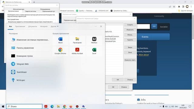 Установка библиотеки PyGame смотреть онлайн