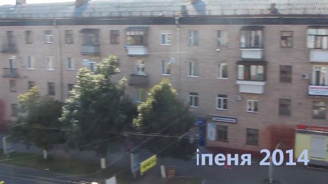 За Ляписом в Чернигов! смотреть онлайн