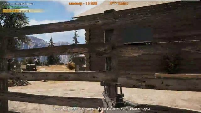 FAR CRY 5 ПРОХОЖДЕНИЕ // ЧАСТЬ 3 смотреть онлайн