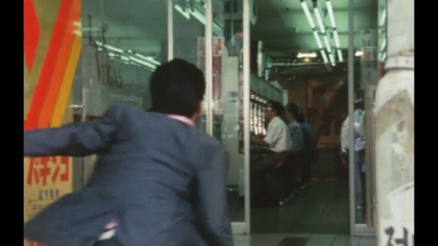 太陽にほえろ！ 第615話 相棒