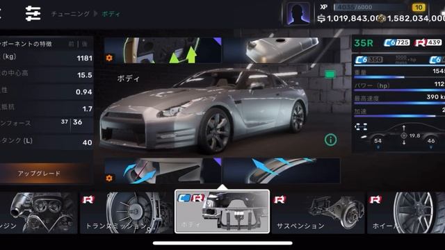Carx Street Nissan GTR R35 How To Tuning