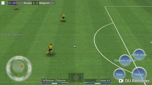 Футбол раунд 5 смотреть онлайн