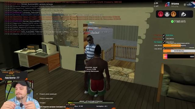 ЭТОТ ПАРЕНЬ ОБМАНЫВАЛ МАРАСА ШАКУРА С 2020 ГОДА... (нарезка) | MARAS SHAKUR | GTA SAMP